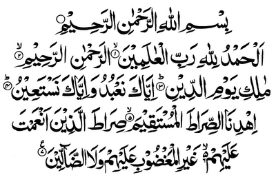 Al2bfatihahpng