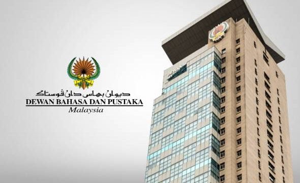 41538178993 dewanbahasa | photo6075748788502374819 | oh Media | oh Media 41538178993 dewanbahasa