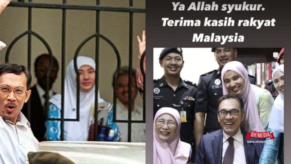 Anwar Ibrahim Perjelas Keluarga Pikul Amanah Ketika PKR Di Ambang Krisis