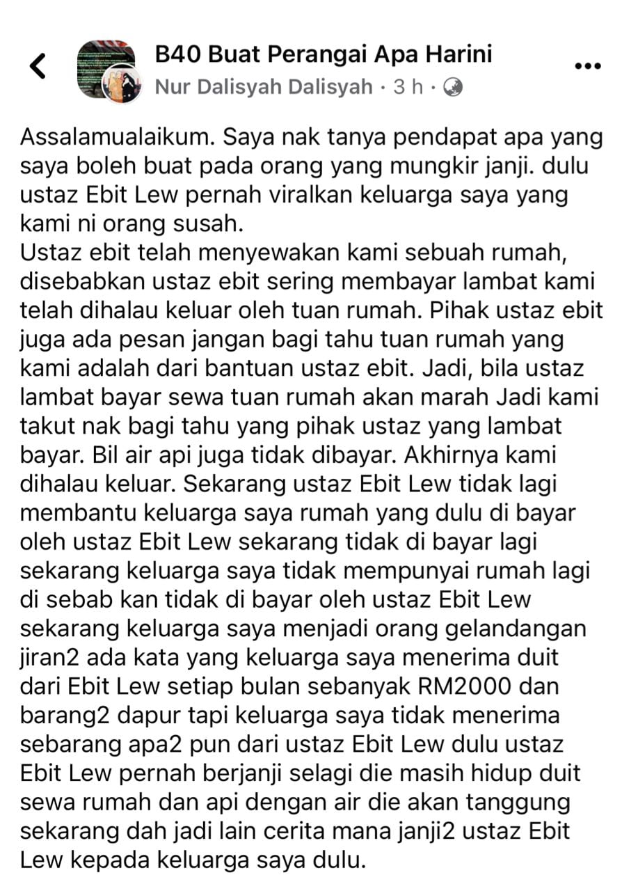 Ebit