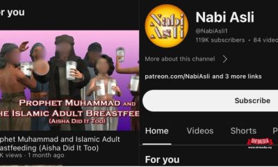 Youtube hina Nabi Muhammad