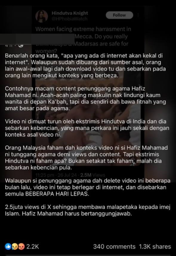 Ohmedia hafiz mahamad 1