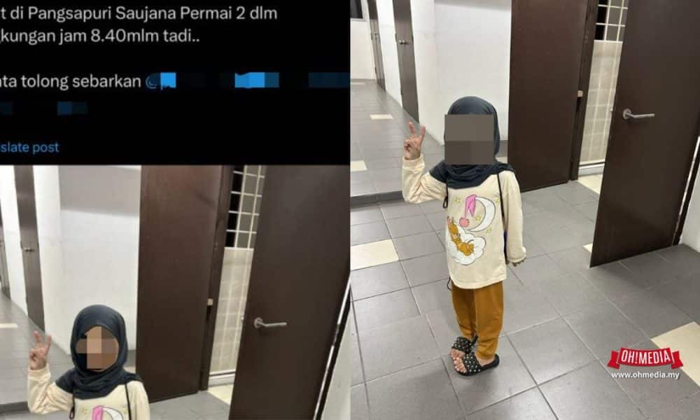 Ohmedia budak Hilang