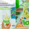 llao llao