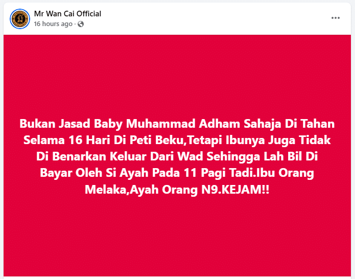 Wan Cai Official