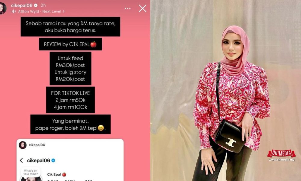 Cik Epal