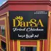 Darsa Fried Chicken