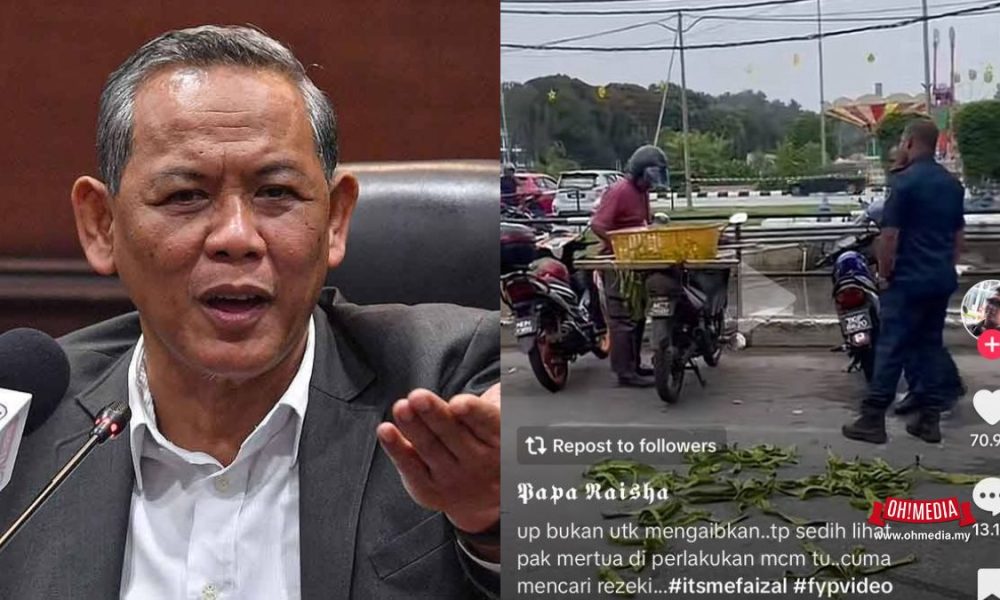 pak cik petai