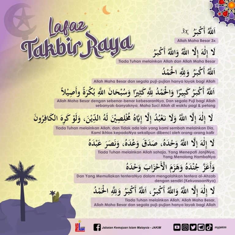 Takbir Raya