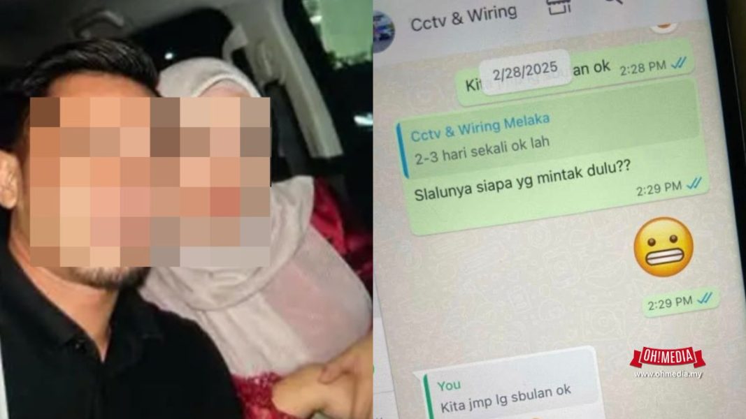 Ohmedia cctv wiring | abang wiring buat solat taubat dan akan jaga cikgu fadilah | oh Media Ohmedia cctv Wiring
