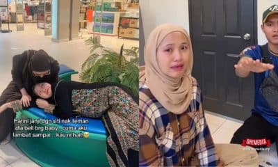 siti jamumall