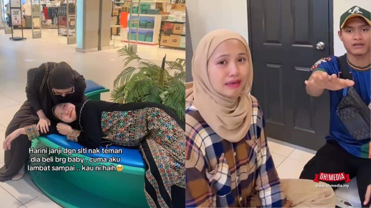 Ohmedia siti Jamumall