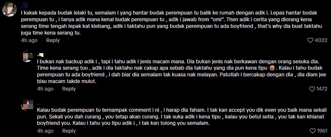 Omi | lelaki kena game dengan awek omi rupa rupanya dah ada pakwe | oh Tidak oh Media | oh Media Omi