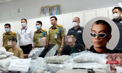 Ohmedia rap malaysia ganja nakalness