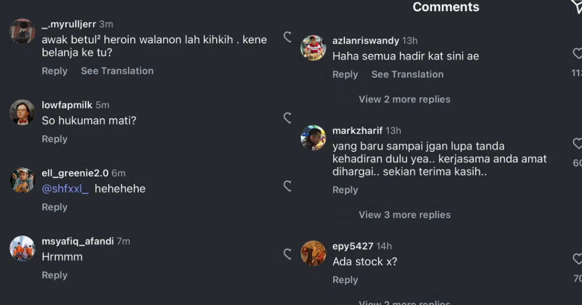 9693 | gambar anak bekas pm ditahan polis tersebar | oh Media 9693