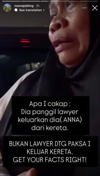 Ibu Anna