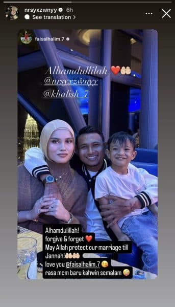 ”Rasa Macam Baru Kahwin Semalam” – Faisal Halim Dan Isteri Sudah Berbaik