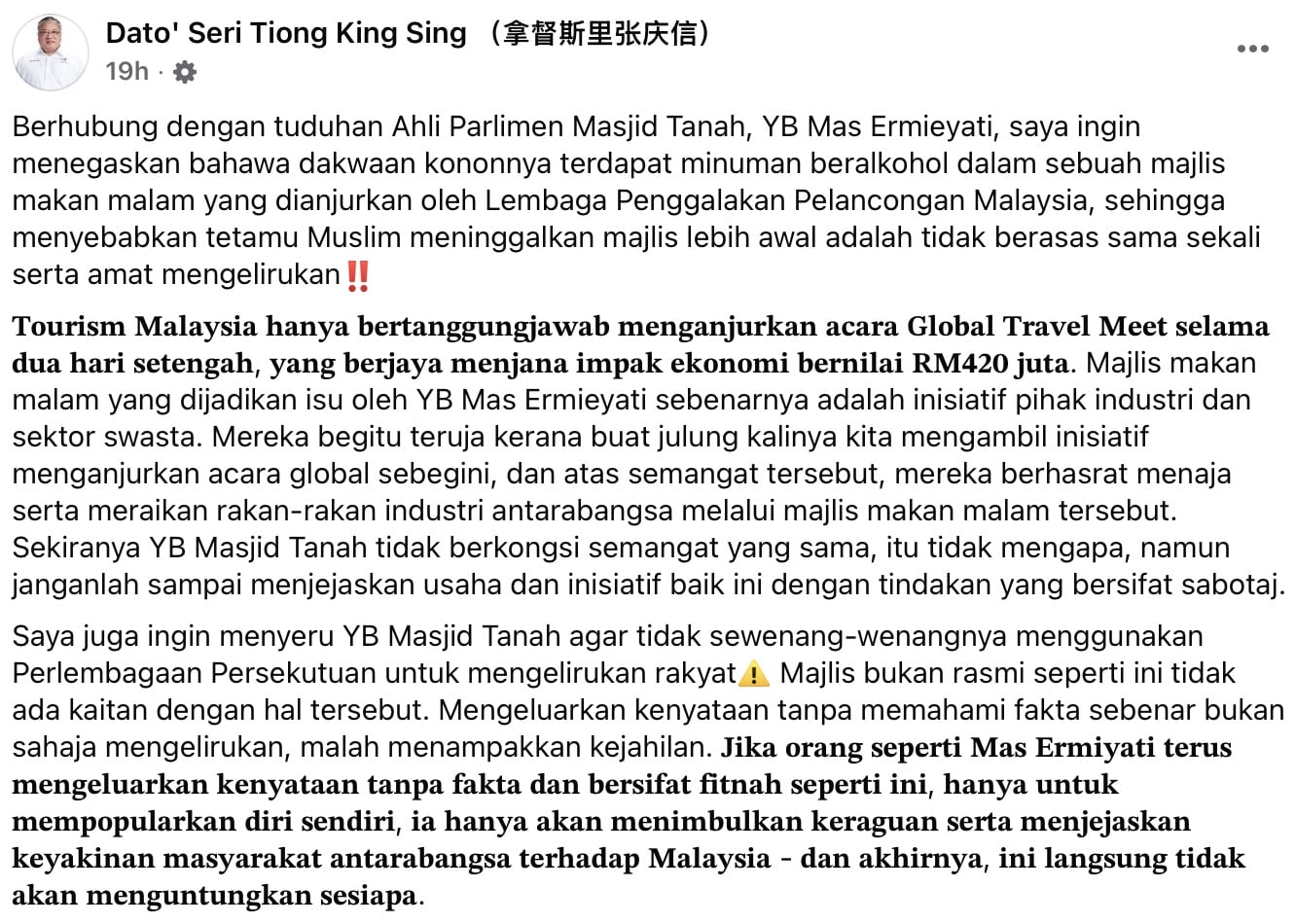 | menteri motac bersuara isu majlis hidang arak dianjur sepenuhnya oleh pihak swasta | oh Media Motac