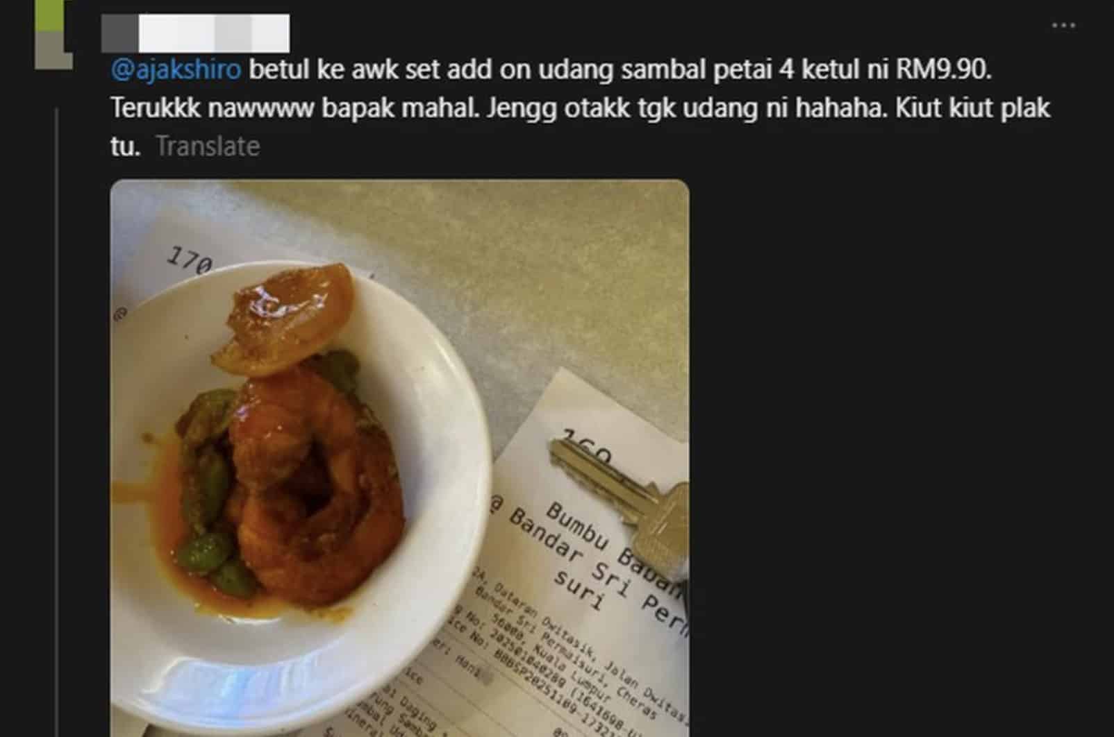 Sambal Udang