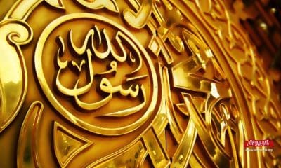 Ohmedia keturunan rasullullah