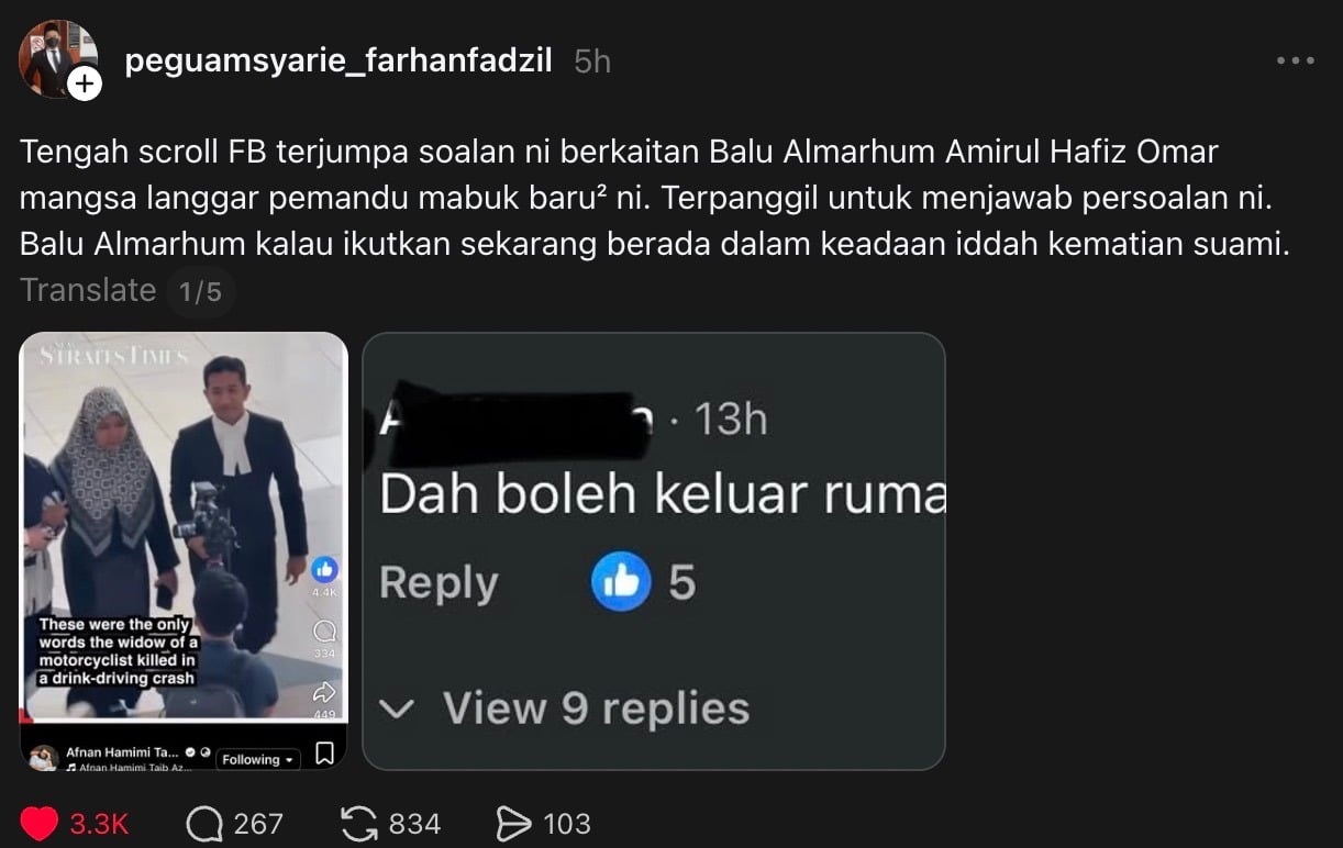 Iddah 1
