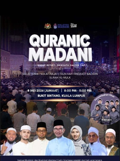 Quranic Madani