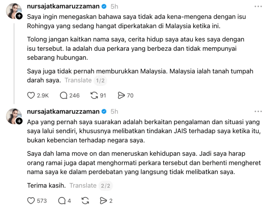 | sajat nafi terlibat isu rohingya minta nama tidak dikaitkan | oh Media