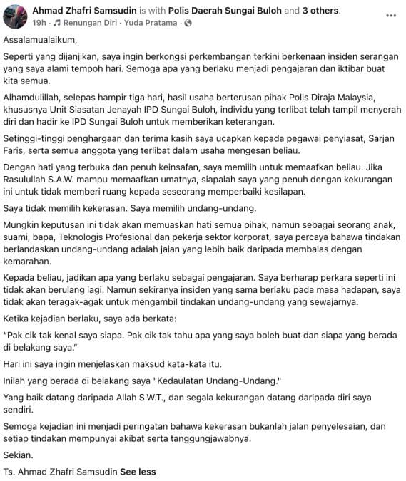 pakcik