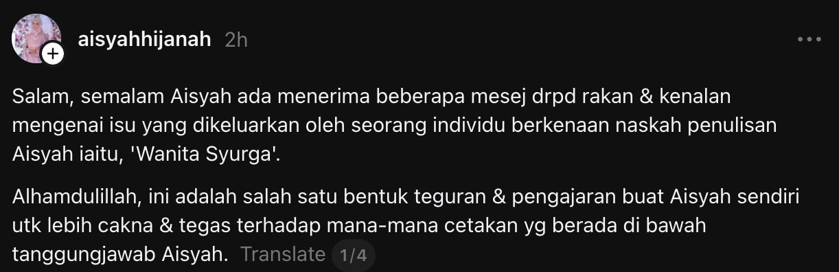 aisyah hijanah