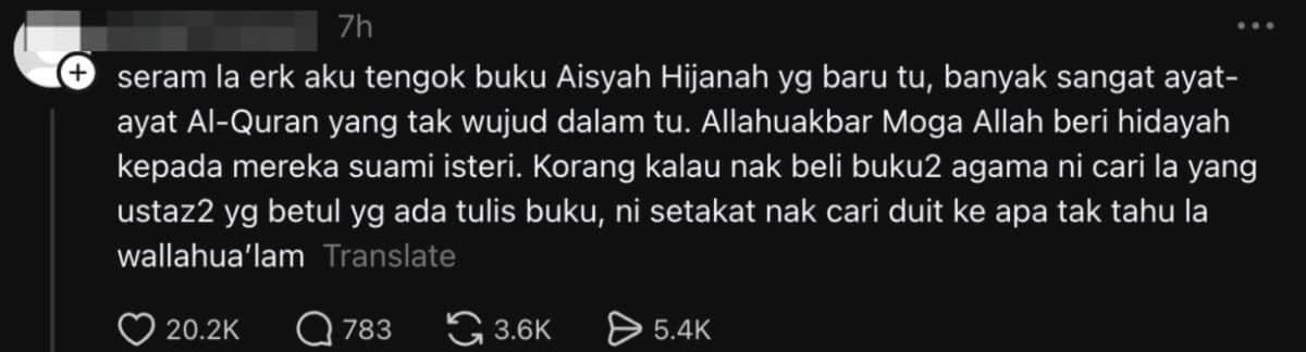 Aisyah Hijanah