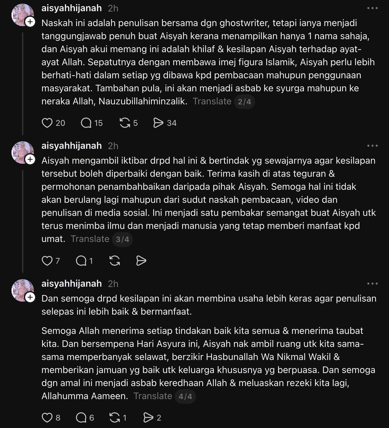 aisyah hijanah
