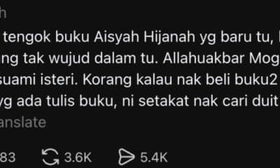 Aisyah Hijanah