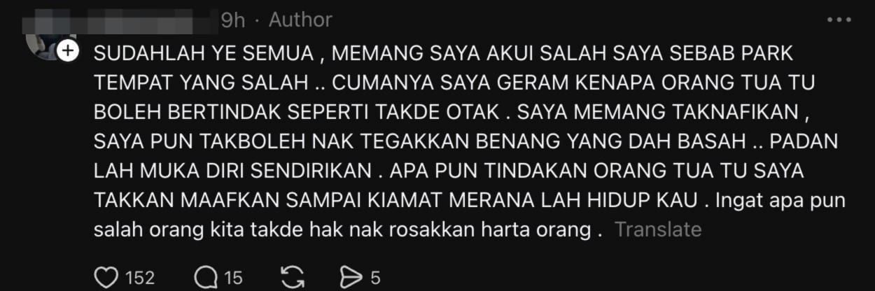 Kereta 6