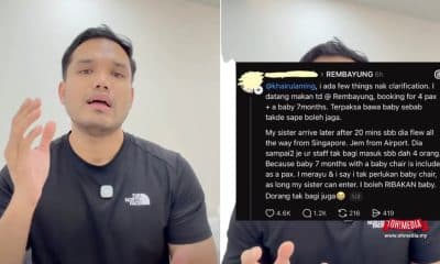 Ohmedia khairul Aming Rembayung