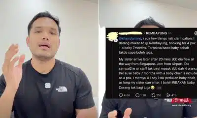 Ohmedia khairul Aming Rembayung