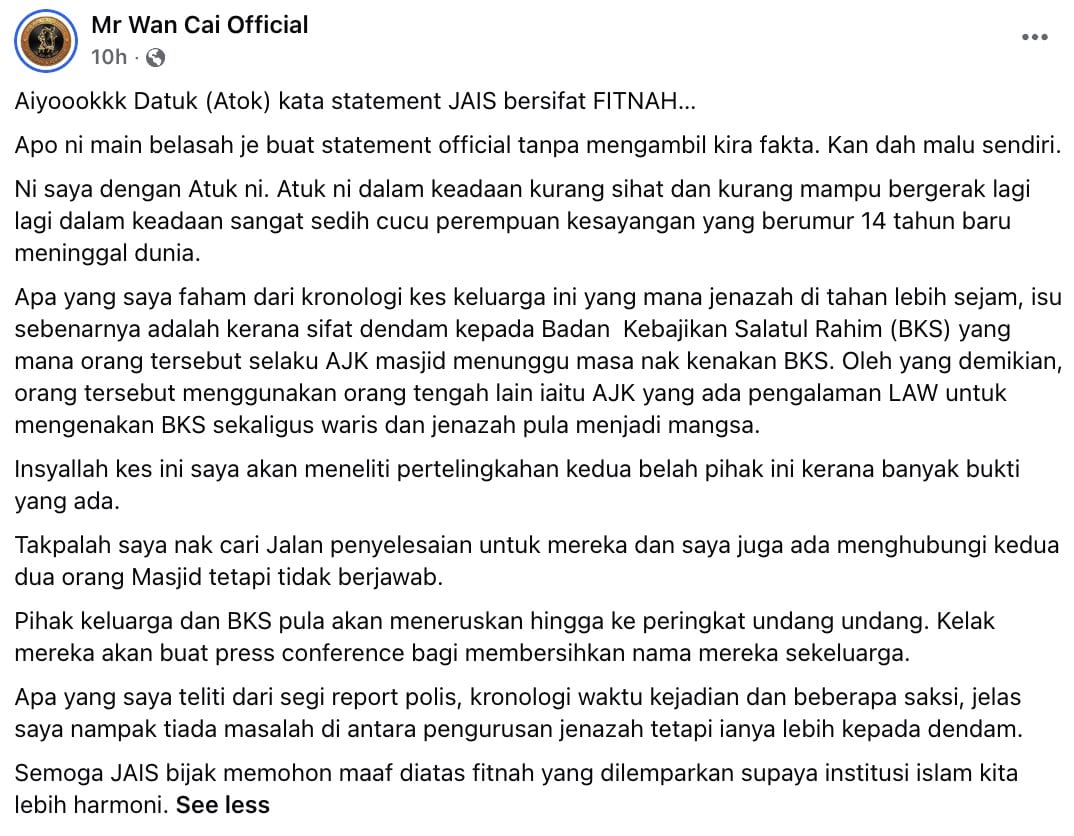 jais