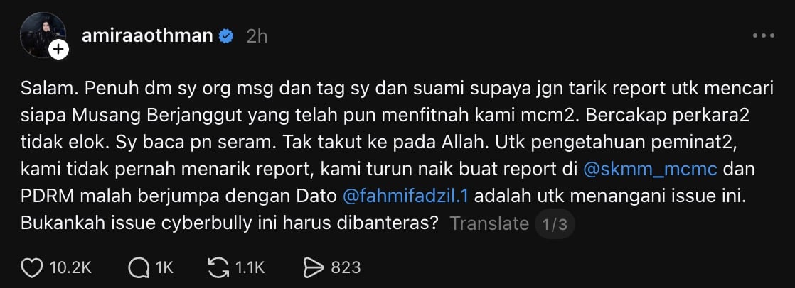 amira othman