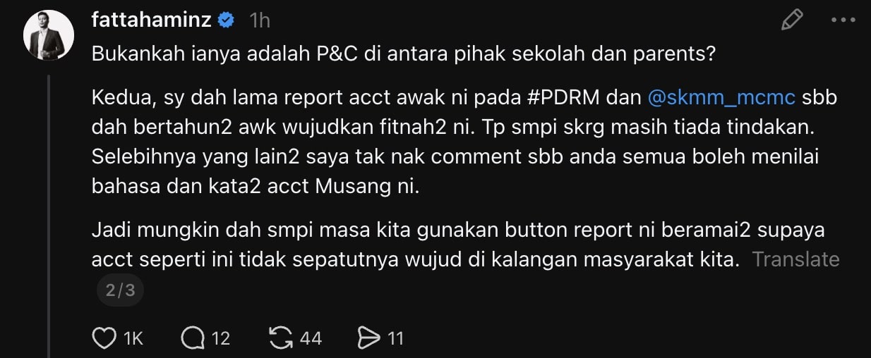 fattah amin
