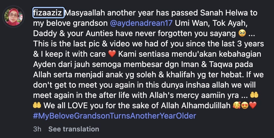 | ini gambar dan video terakhir sejak 3 tahun lalu ibu aliff aziz titip ucapan hari lahir buat ayden | oh Media aliff aziz
