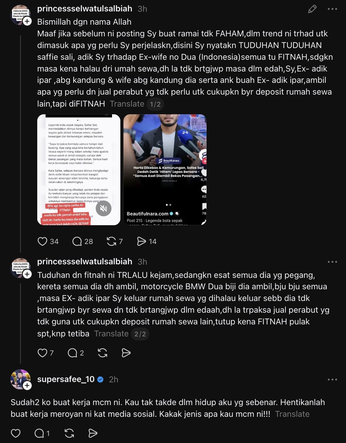 kakak safee sali