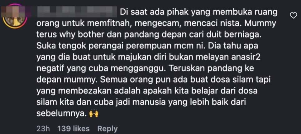 Memey