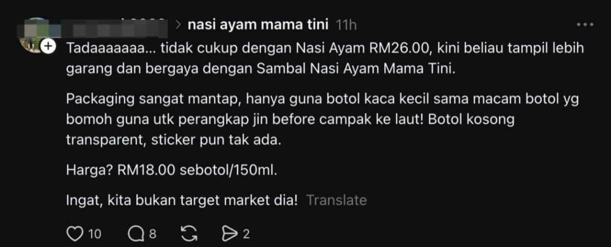 Sambal