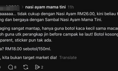 Sambal