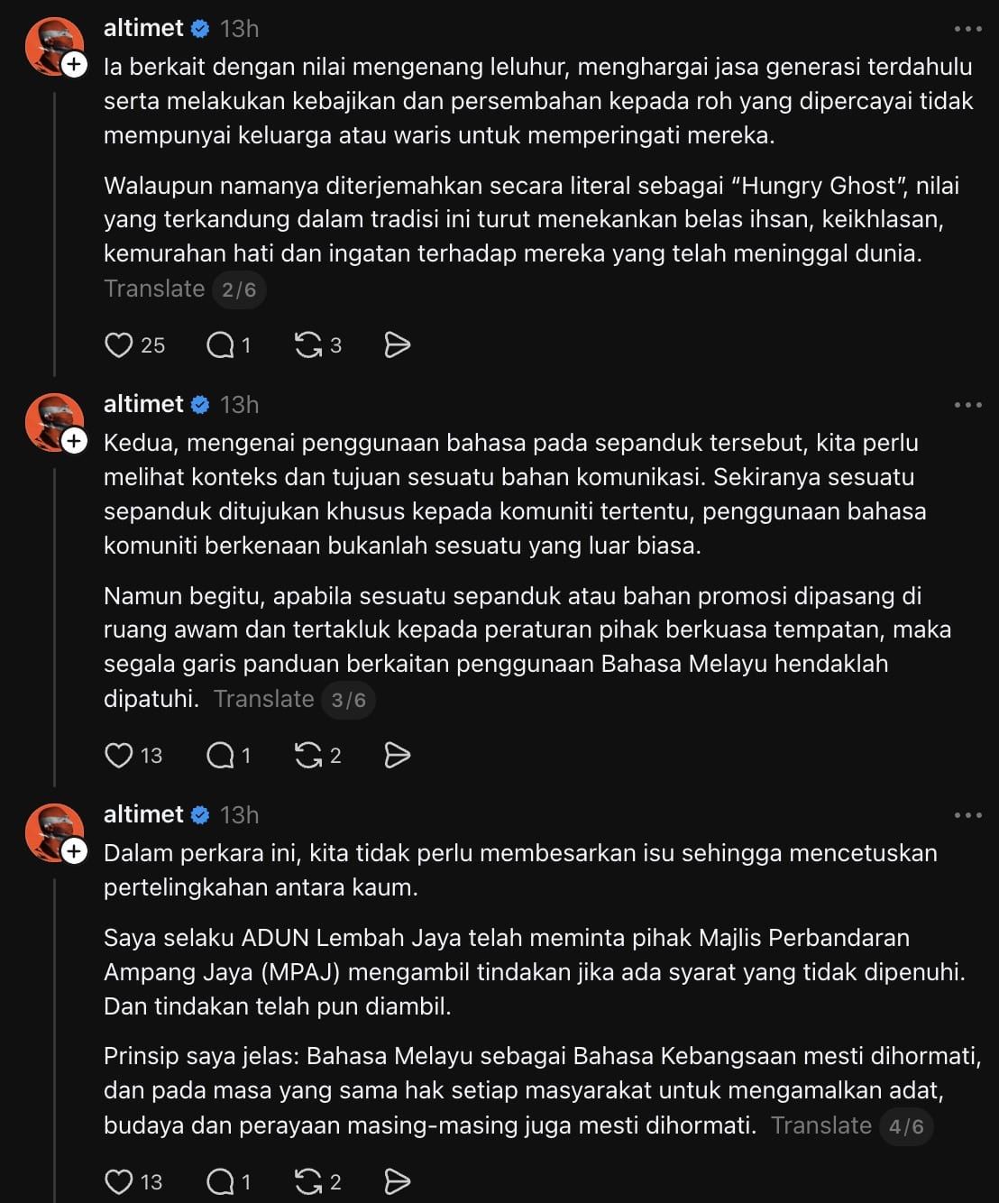 | altimet tegur ridhuan tee isu sepanduk hungry ghost festival minta hormati kepelbagaian budaya | oh Media altimet