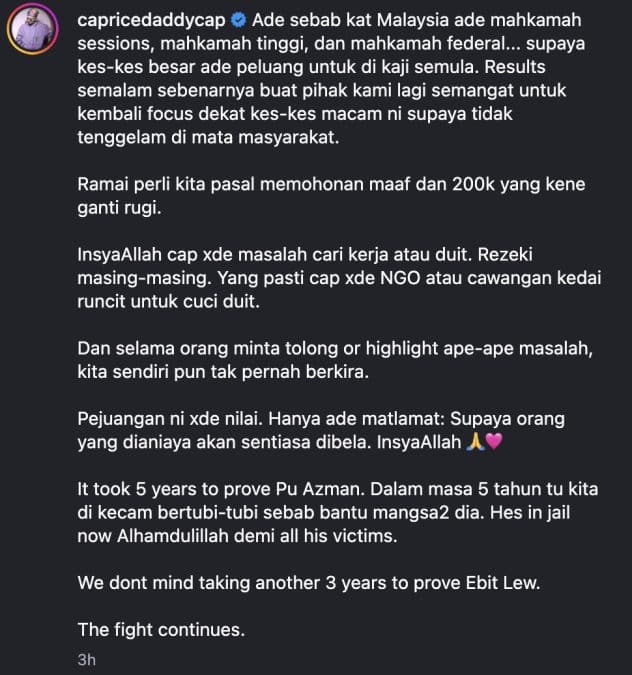 | cap tak ada ngo atau cawangan kedai runcit untuk cuci duit kalah saman caprice terus fight ebit lew | oh Artis oh Media | oh Media caprice