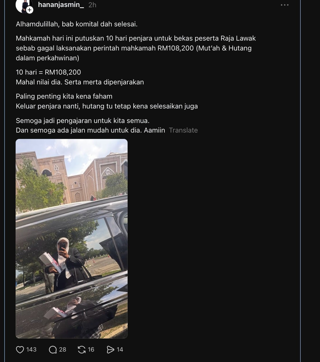 Komital Raja Lawak