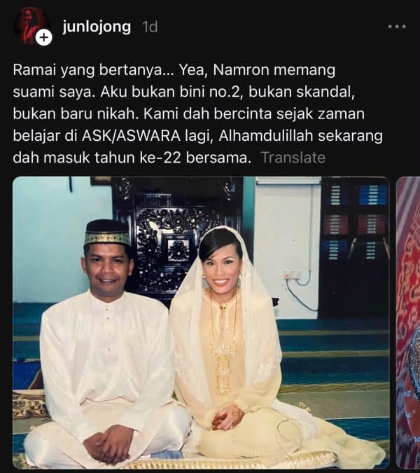 Namron June Lojong
