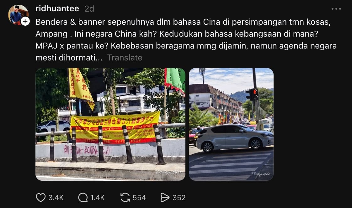 | altimet tegur ridhuan tee isu sepanduk hungry ghost festival minta hormati kepelbagaian budaya | oh Media ridhuan tee