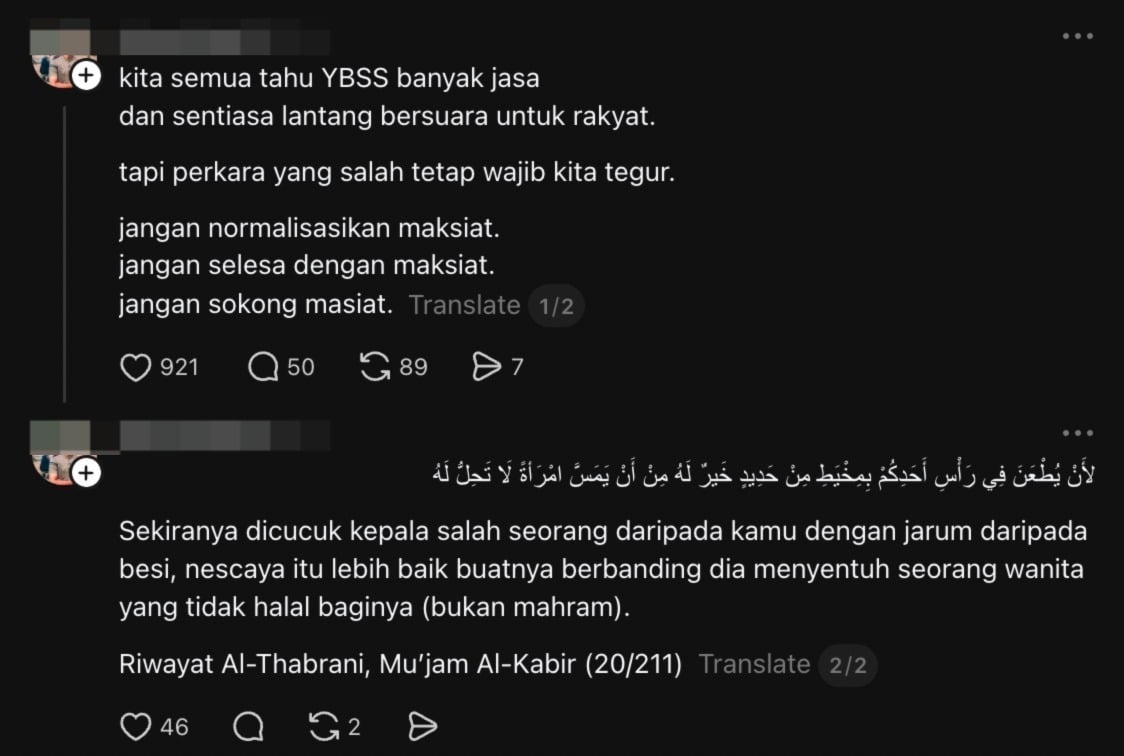 Ybss